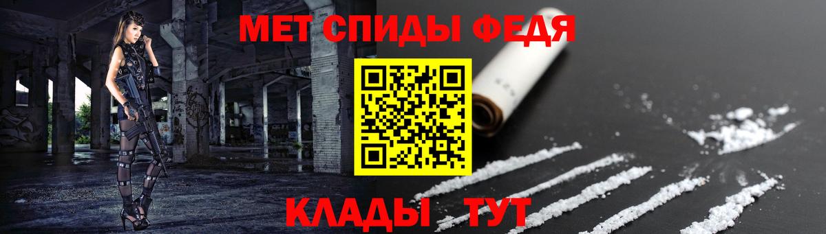 АМФЕТАМИН VHQ Сосновоборск