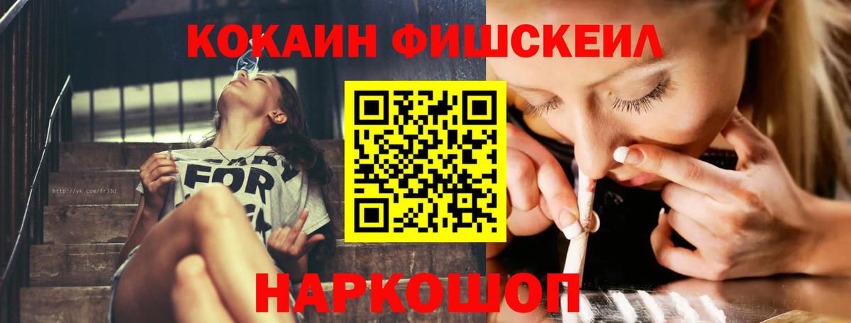 Cocaine Боливия Сосновоборск
