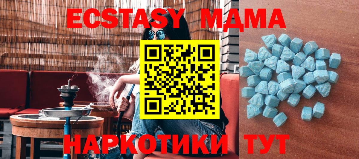 Сосновоборск  наркотики  Вход с VPN  Экстази 300 mg  ЭКСТАЗИ 99% 