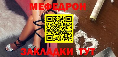 мет Будённовск