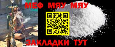 мет Будённовск
