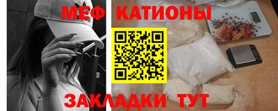 меф Бугуруслан