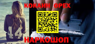 меф Бугуруслан