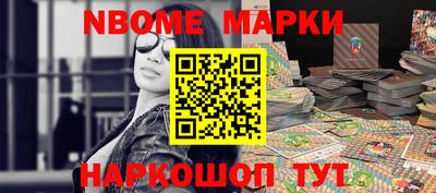 мет Будённовск