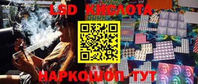 марки lsd Бузулук