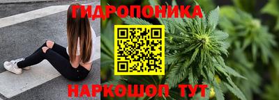 мет Будённовск