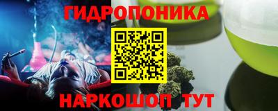 мет Будённовск