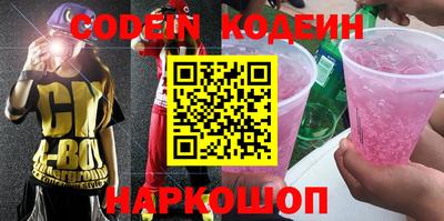 меф Бугуруслан