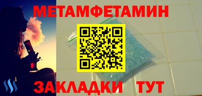 мет Будённовск