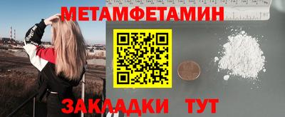 меф Бугуруслан