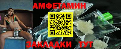 мет Будённовск