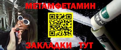 меф Бугуруслан