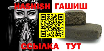 меф Бугуруслан