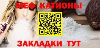 меф Бугуруслан