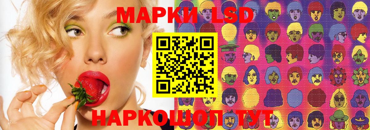 LSD-25 экстази кислота  Лсд 25 экстази кислота  Вход с VPN  Сосновоборск 