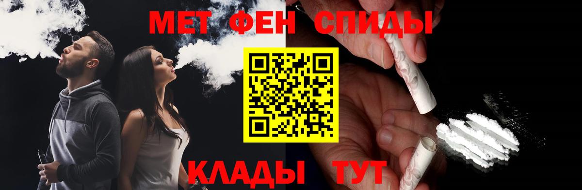 Сосновоборск  МЕТАМФЕТАМИН Methamphetamine  Вход с VPN  МЕТАМФЕТАМИН Methamphetamine 