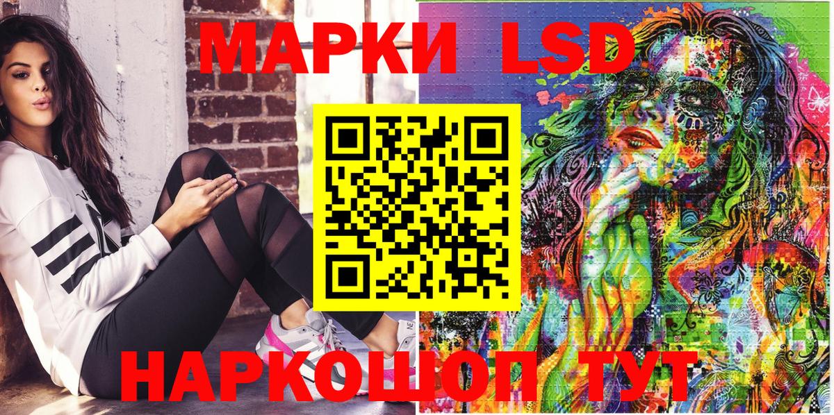Марки 25I-NBOMe 1,5мг  Вход с VPN  Сосновоборск 