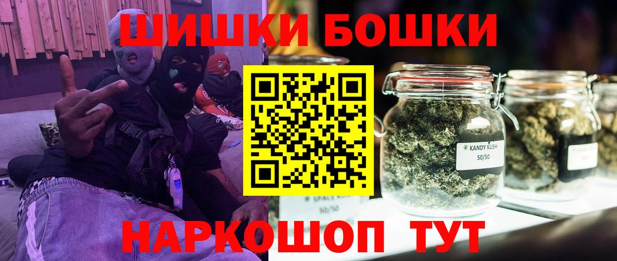 Марихуана марихуана Сосновоборск